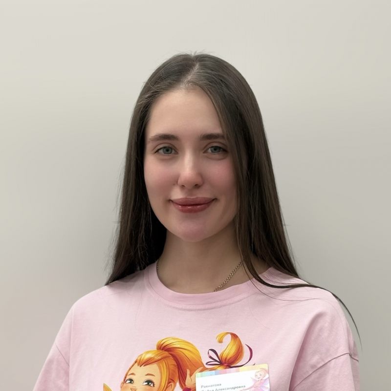 Софья Александровна Рахматова